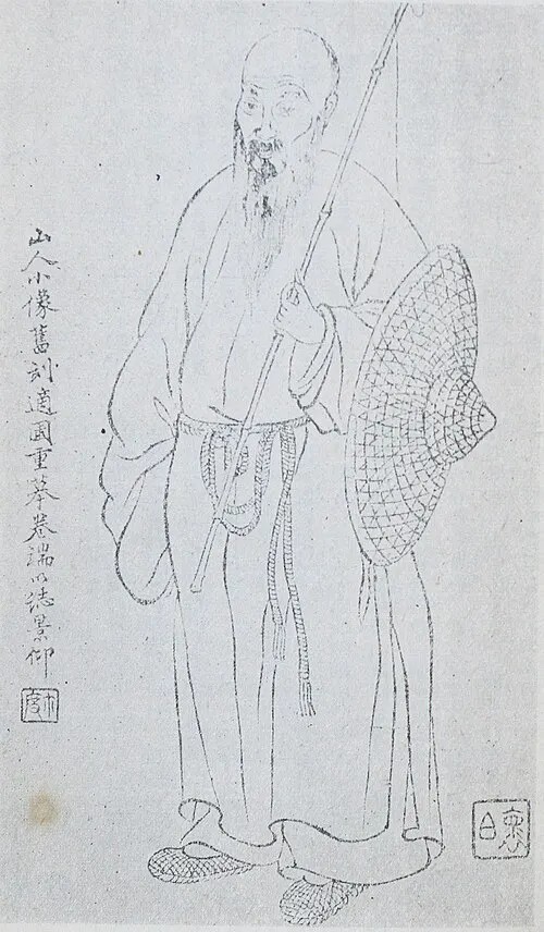 鄧石如全身人物像