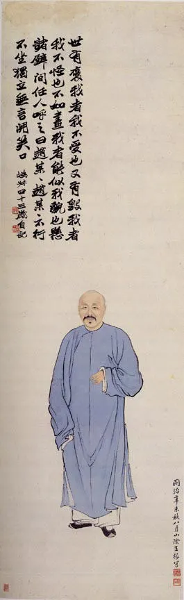 趙之謙全身人物像